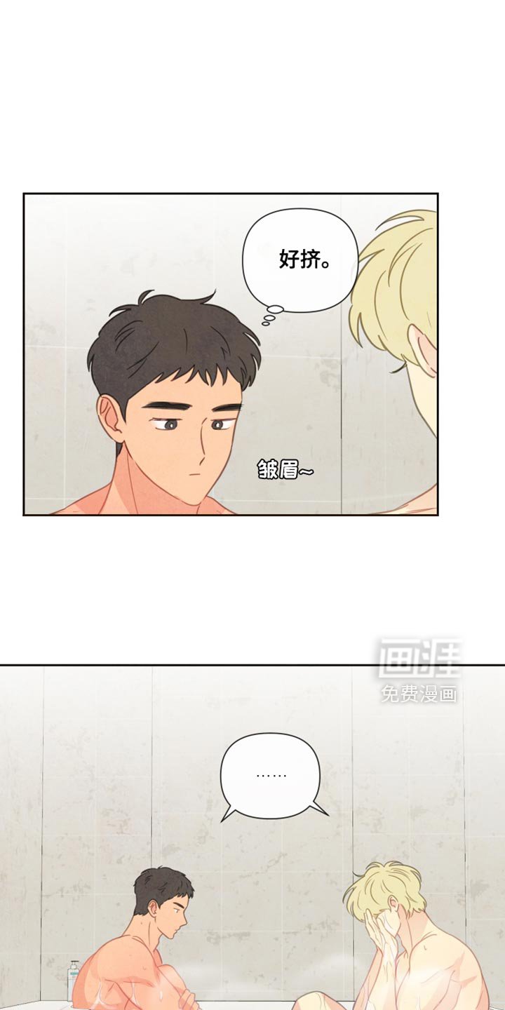 第15章：很温暖