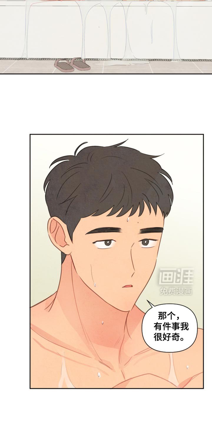 第15章：很温暖