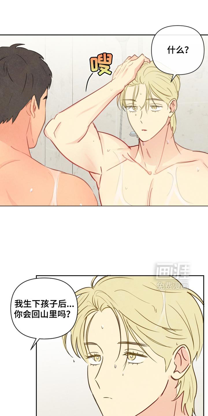 第15章：很温暖