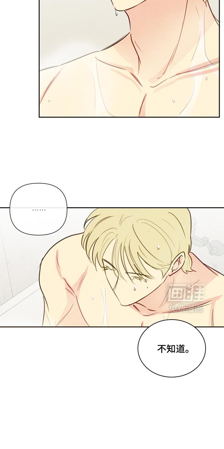 第15章：很温暖