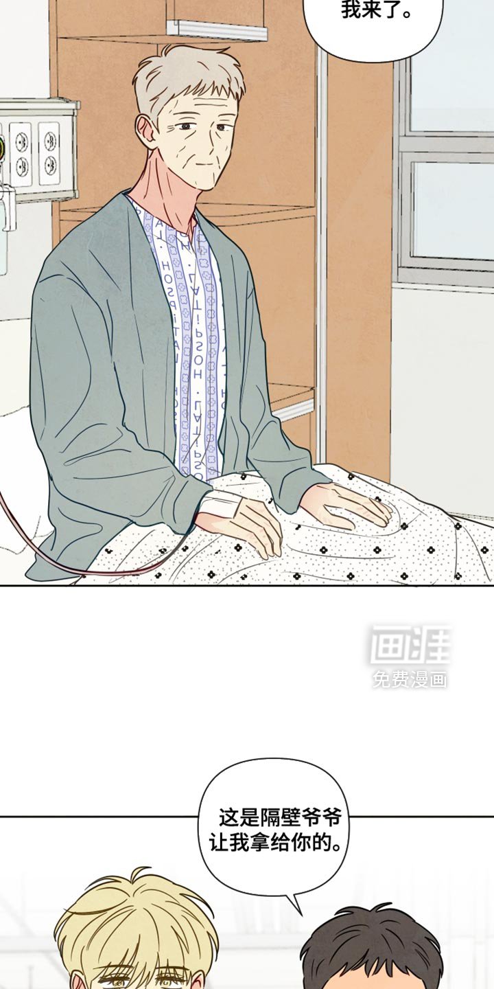 第15章：很温暖