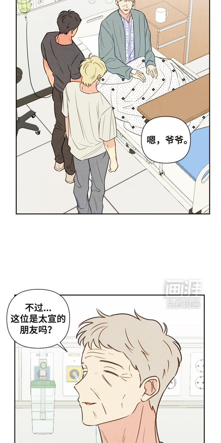第15章：很温暖