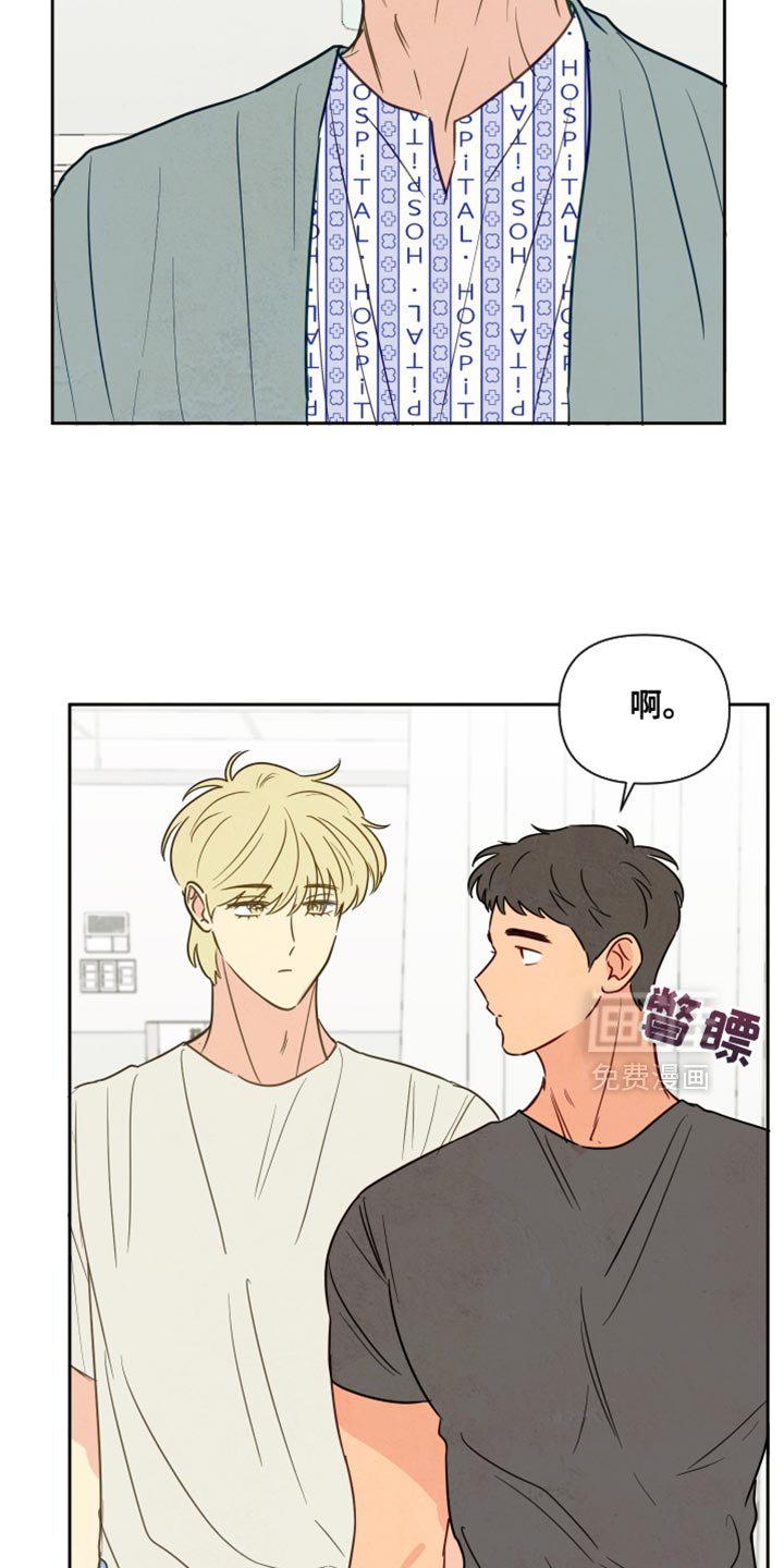 第15章：很温暖