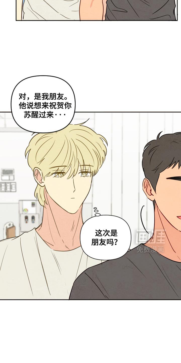 第15章：很温暖