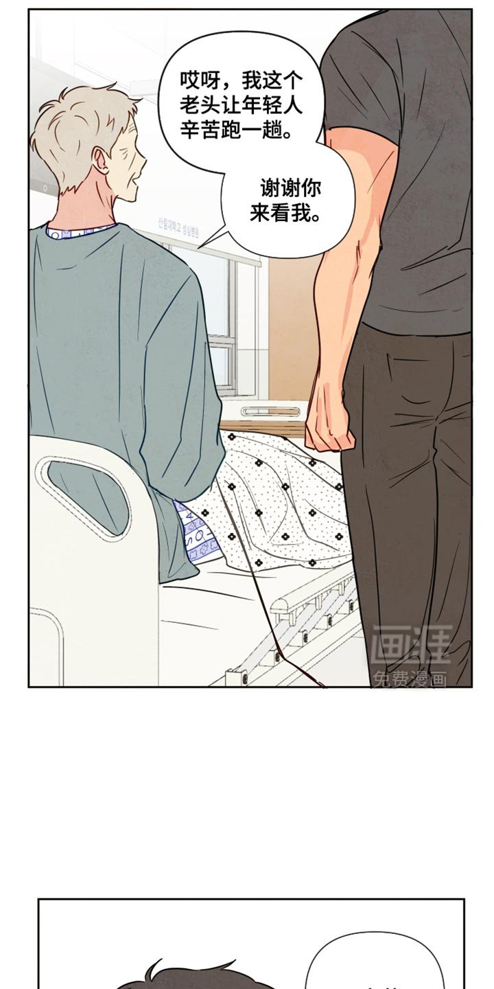 第15章：很温暖