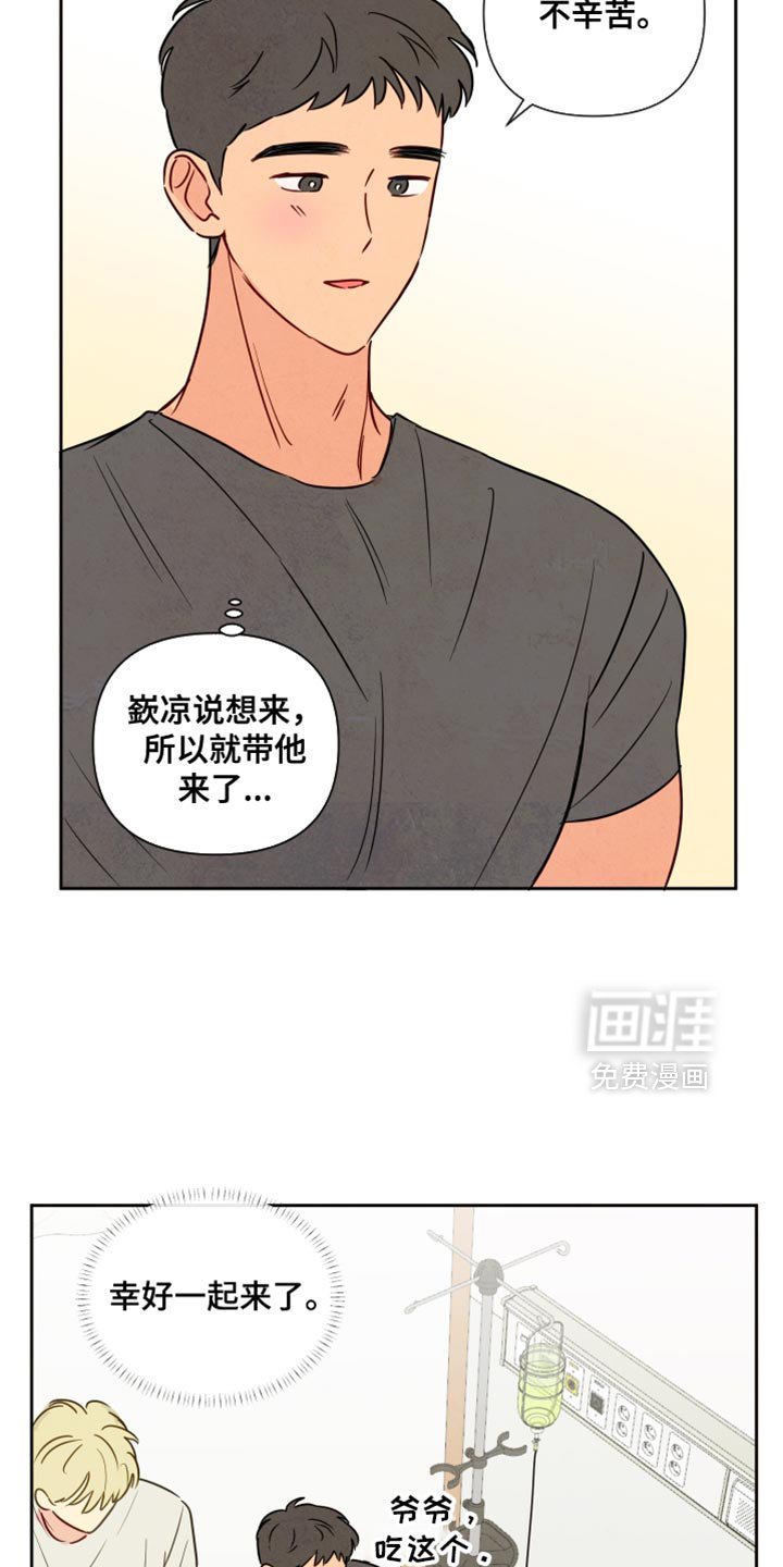 第15章：很温暖