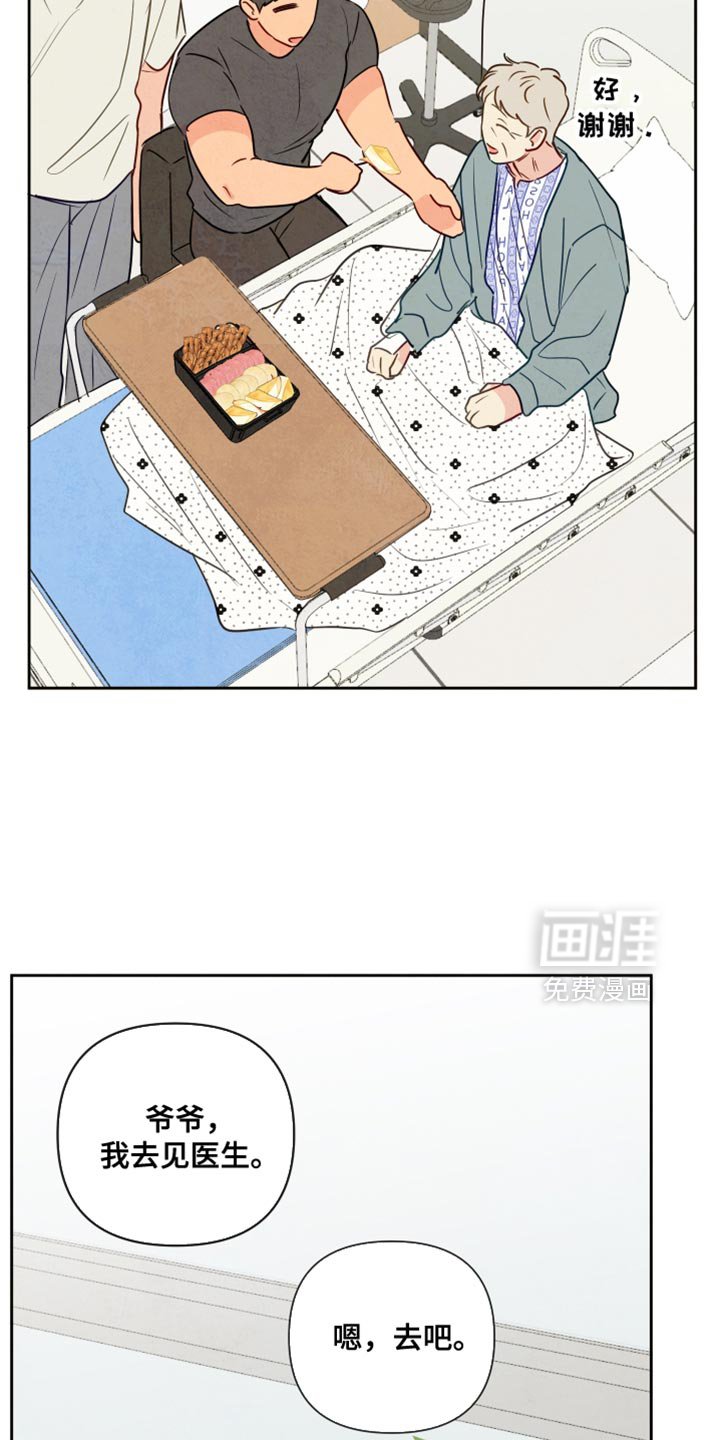 第15章：很温暖