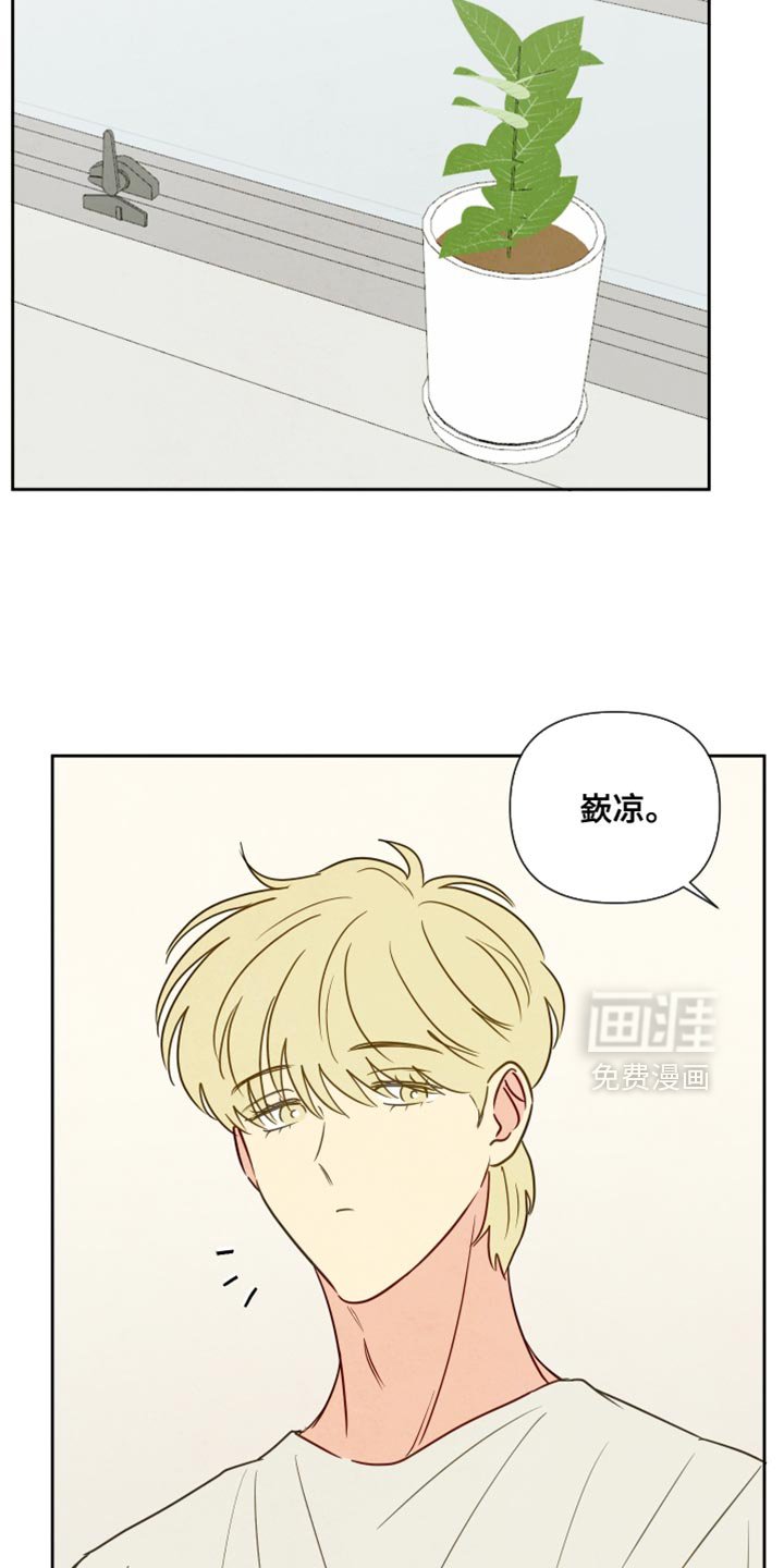 第15章：很温暖