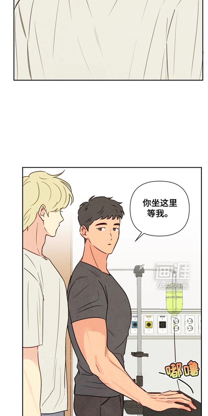 第15章：很温暖