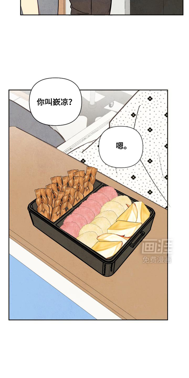 第15章：很温暖