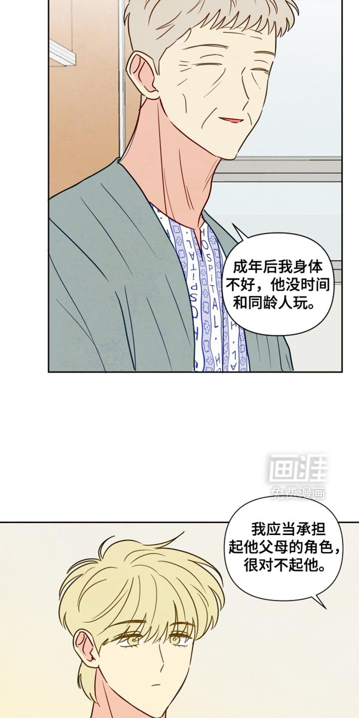 第15章：很温暖
