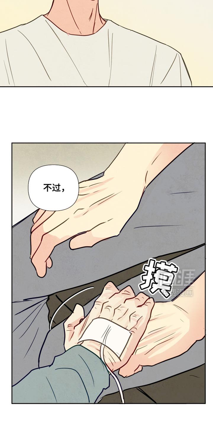 第15章：很温暖