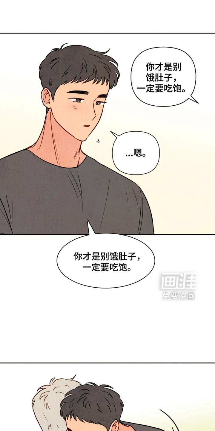 第16章：你们的手很像