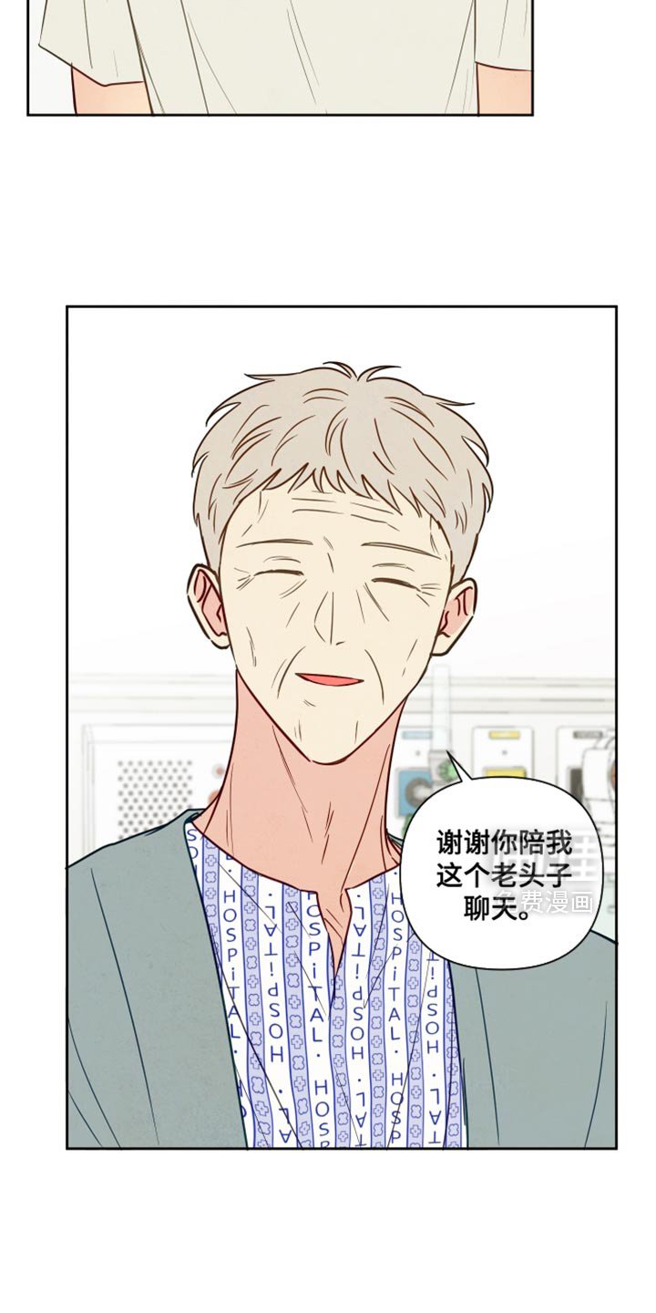 第16章：你们的手很像