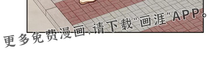 第16章：你们的手很像