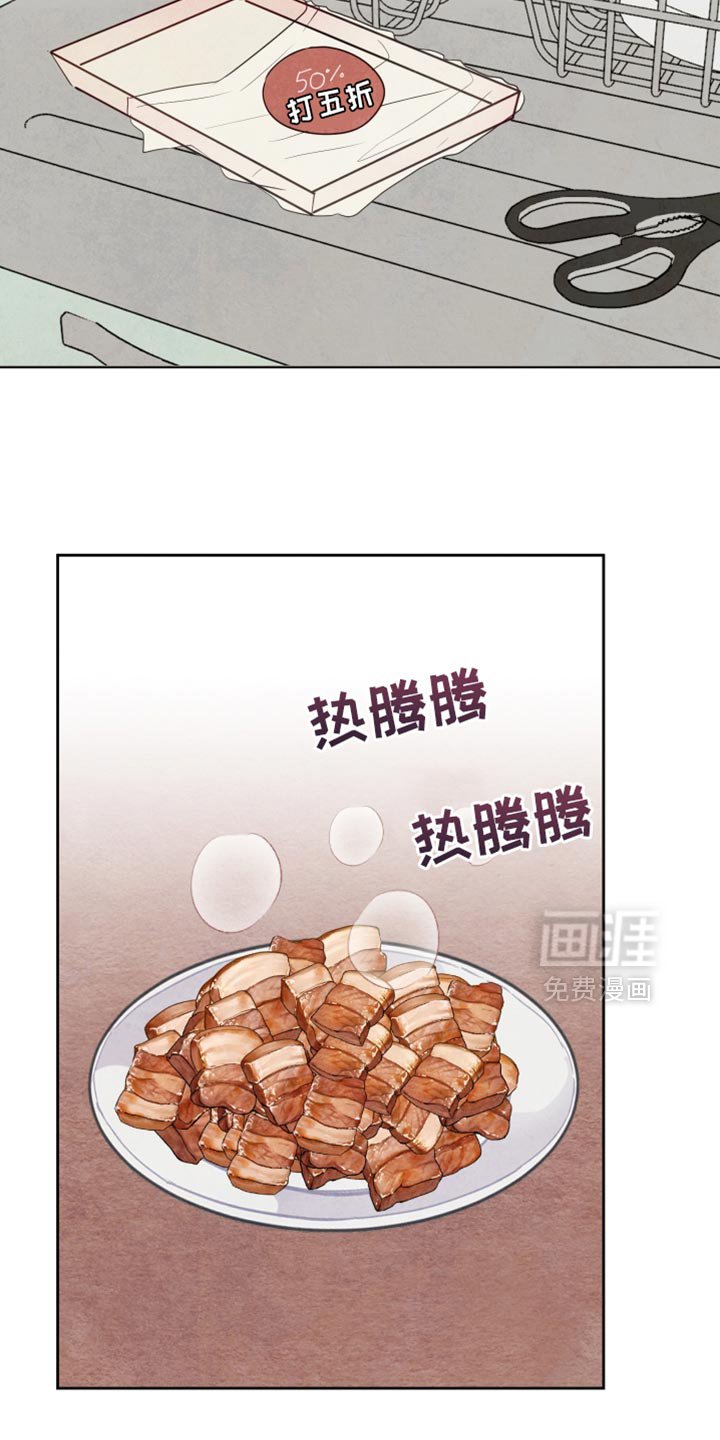 第17章：我也和你一起去
