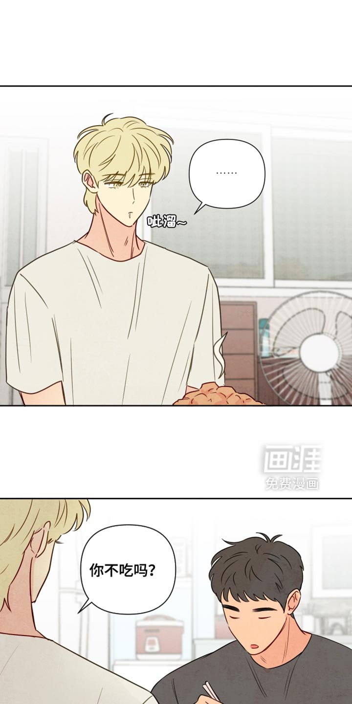第17章：我也和你一起去