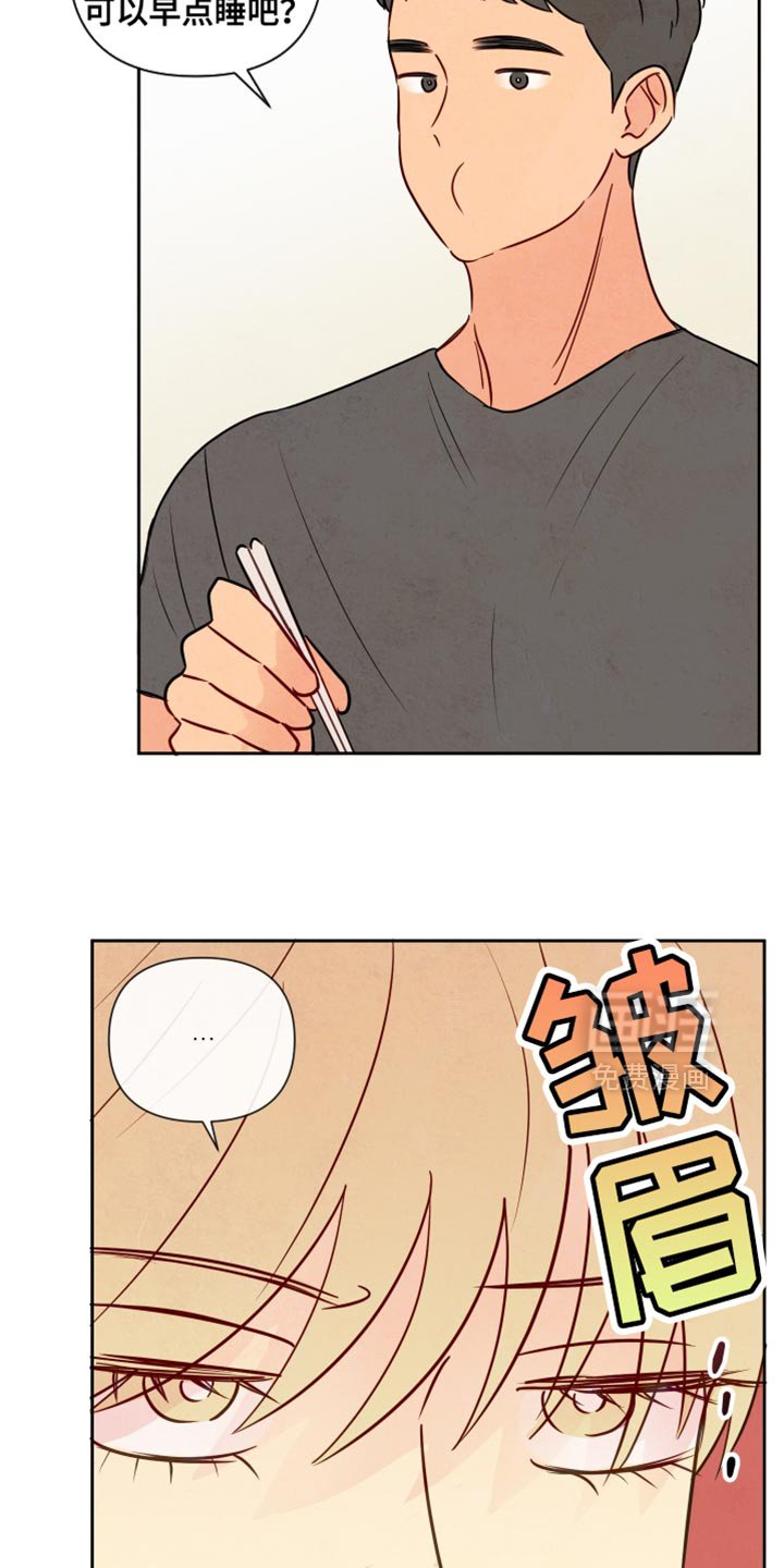 第17章：我也和你一起去