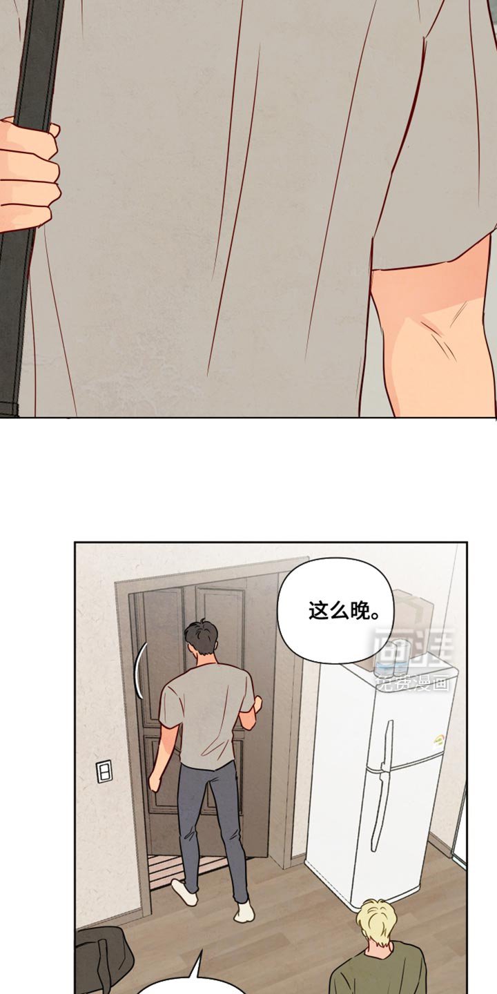 第17章：我也和你一起去