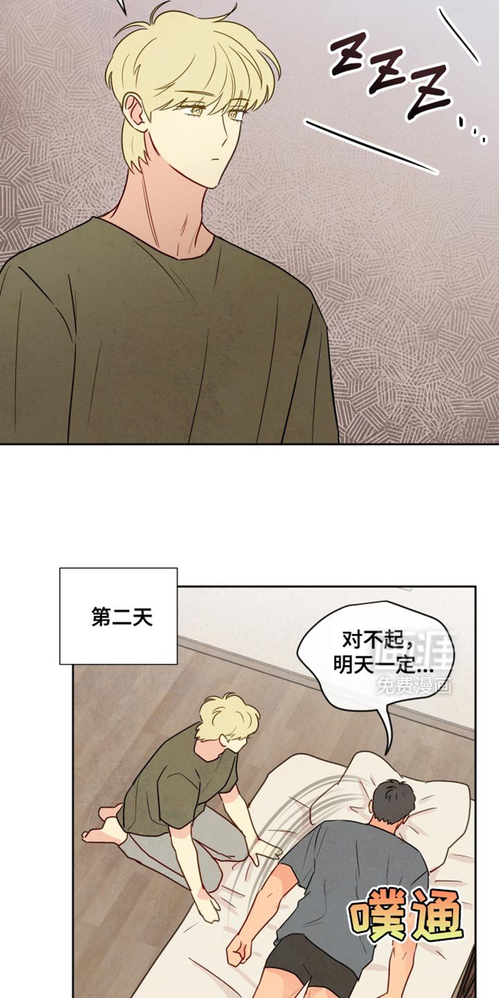 第17章：我也和你一起去