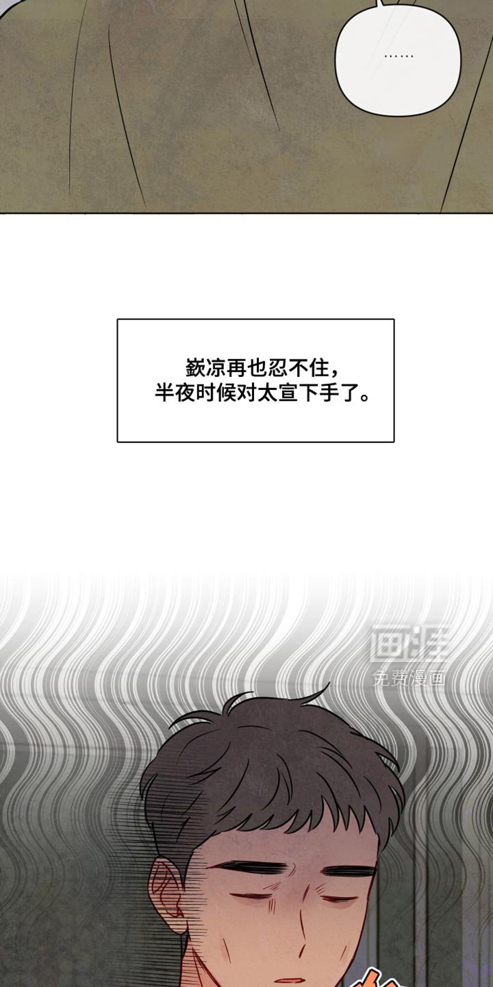 第17章：我也和你一起去