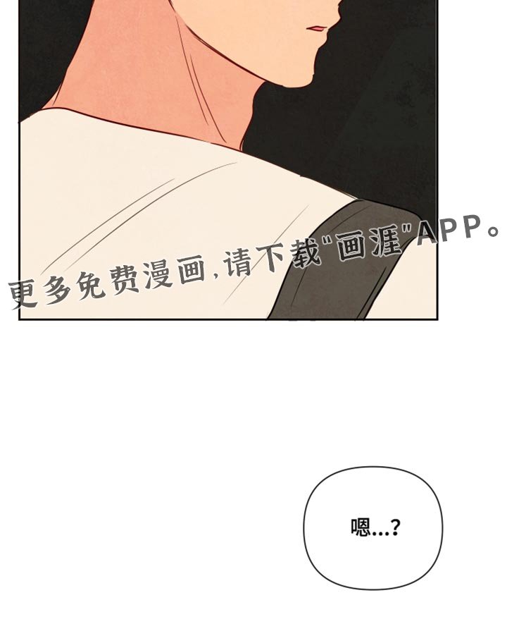 第17章：我也和你一起去