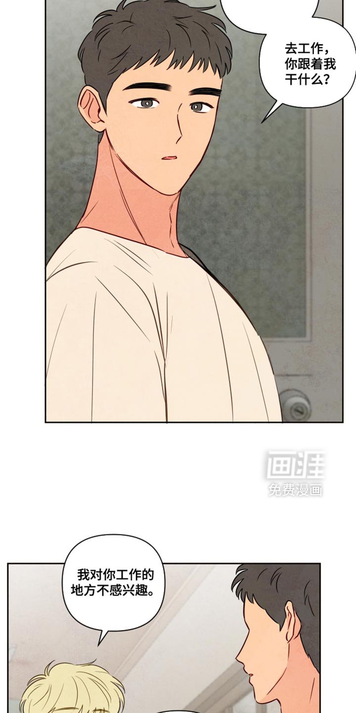 第18章：工地考察