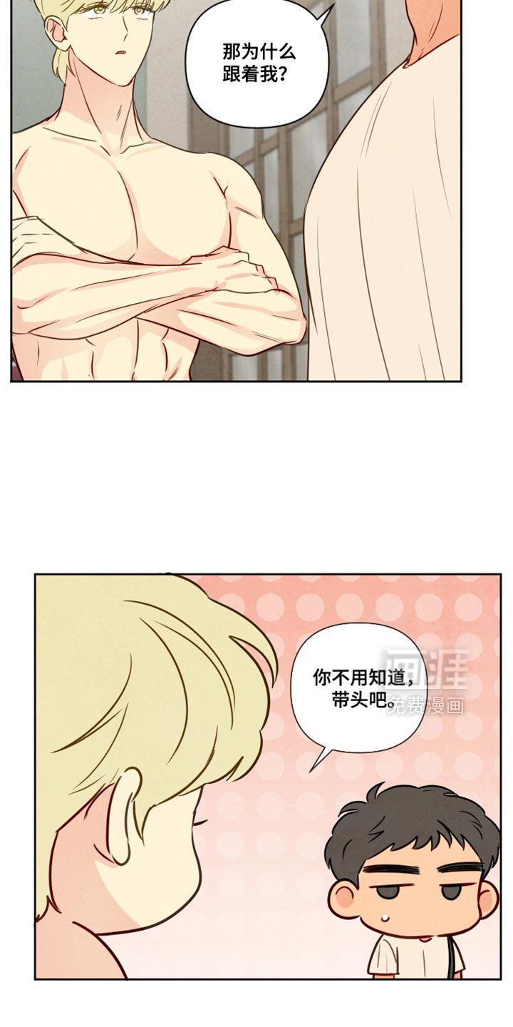 第18章：工地考察