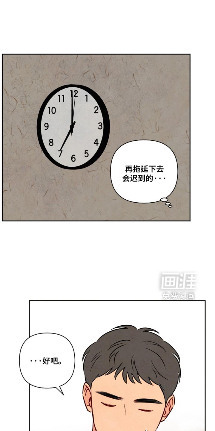 第18章：工地考察