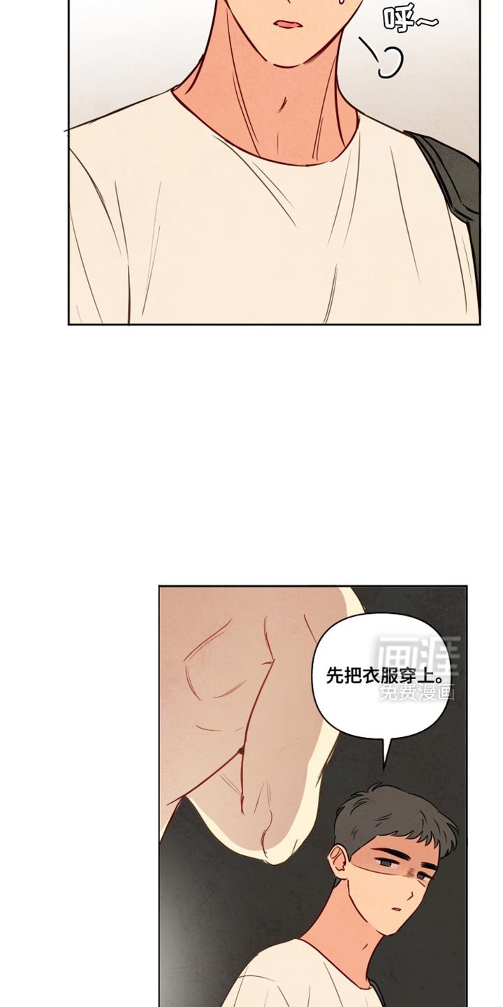 第18章：工地考察