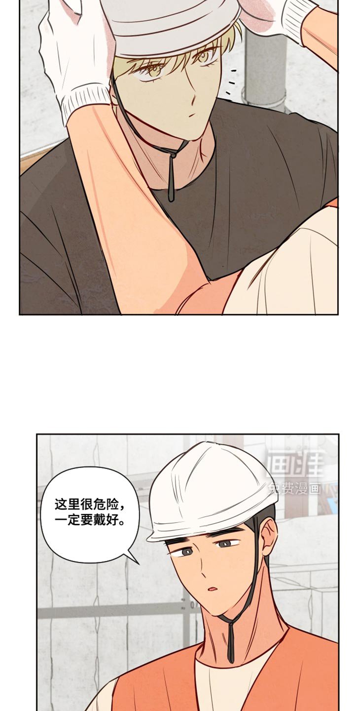 第18章：工地考察