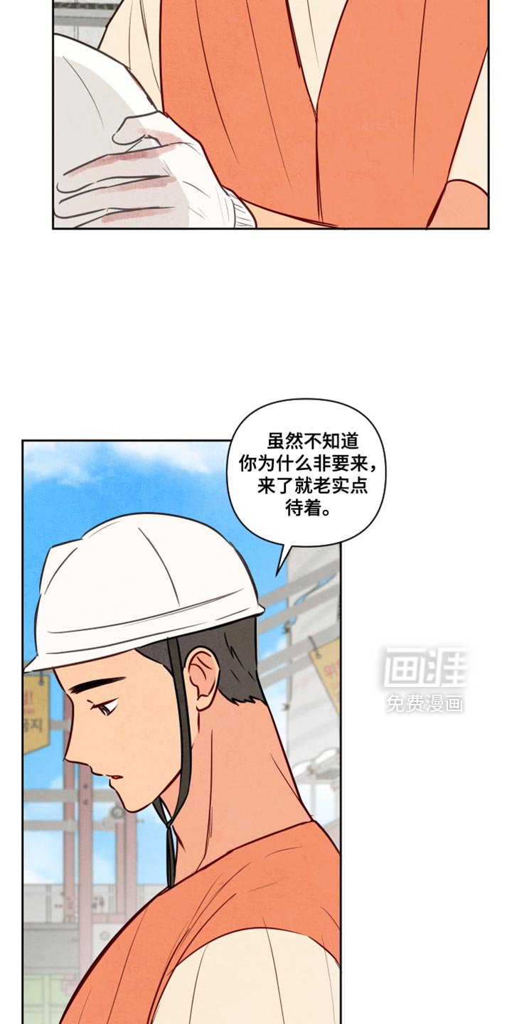 第18章：工地考察