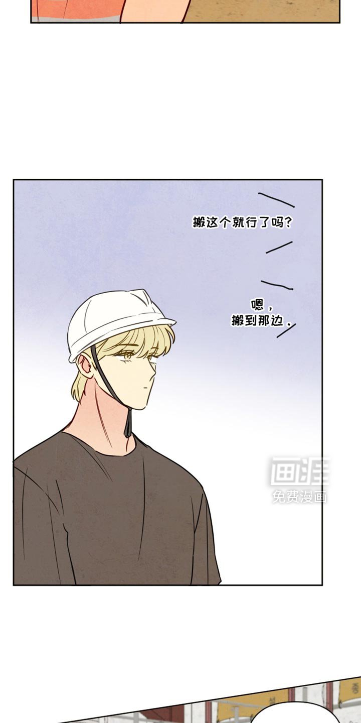 第18章：工地考察