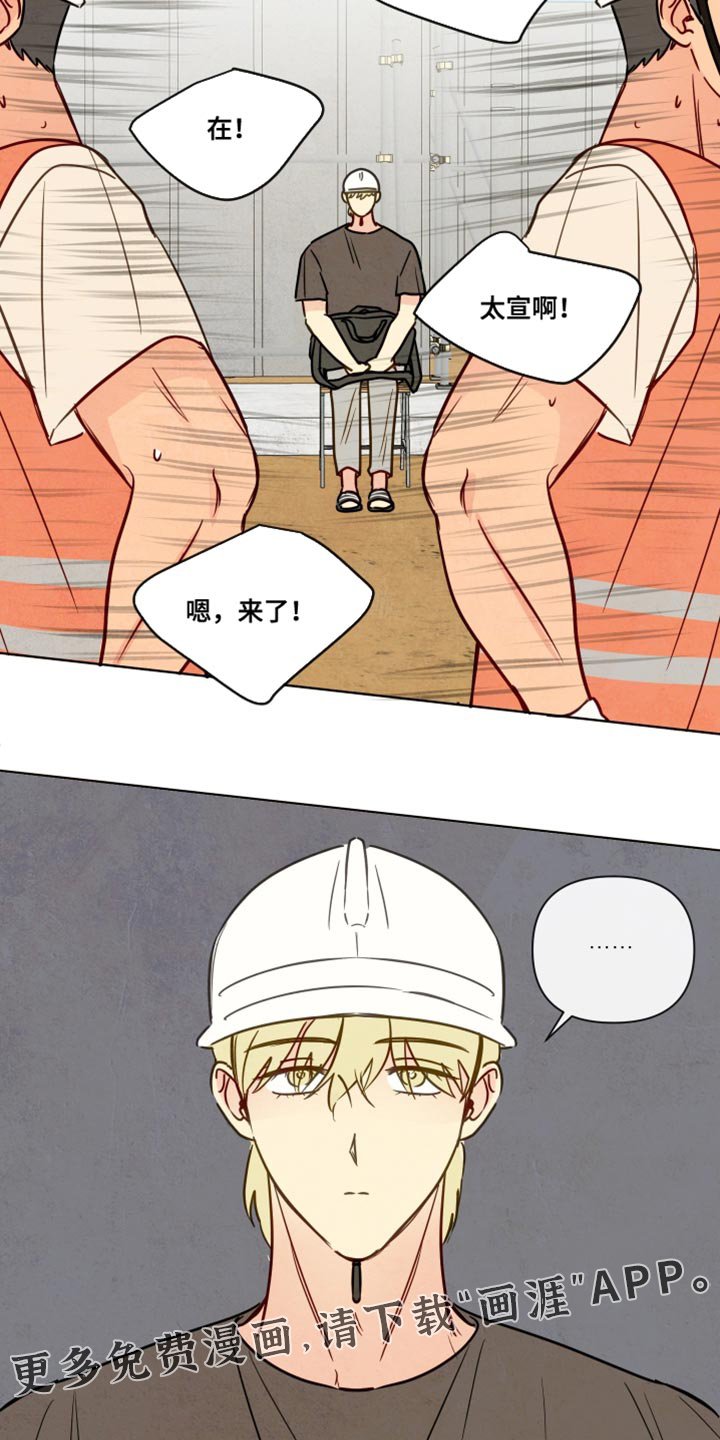 第18章：工地考察