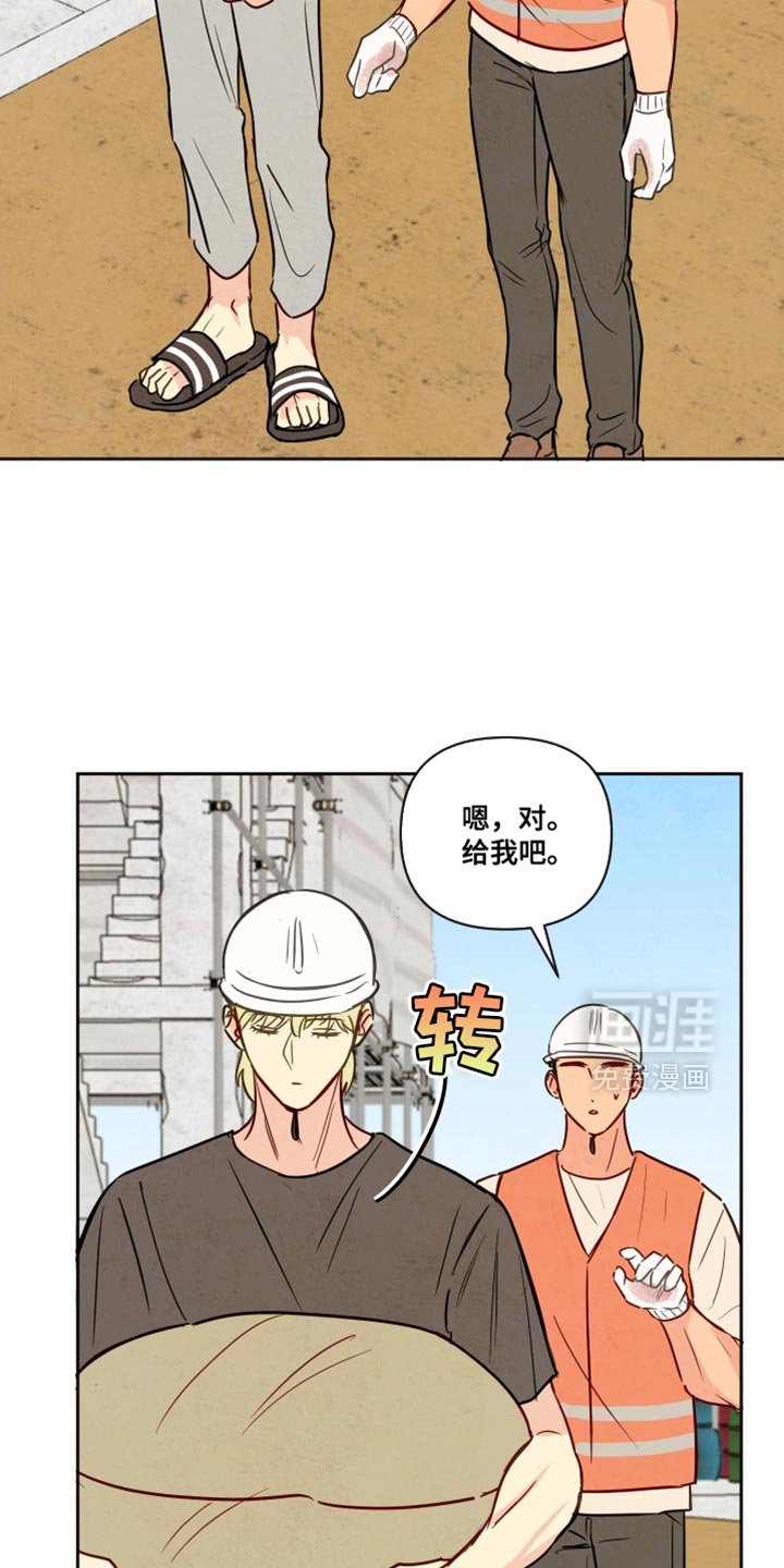 第19章：你该做的事