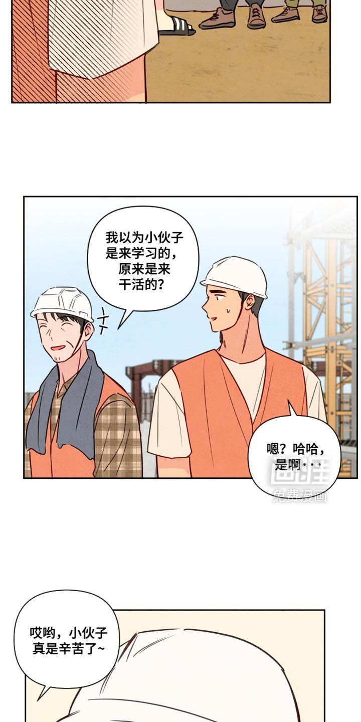 第19章：你该做的事
