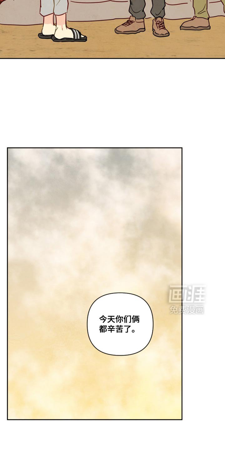 第19章：你该做的事