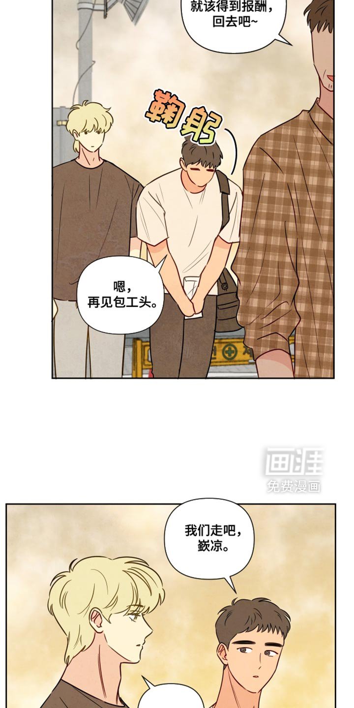 第19章：你该做的事