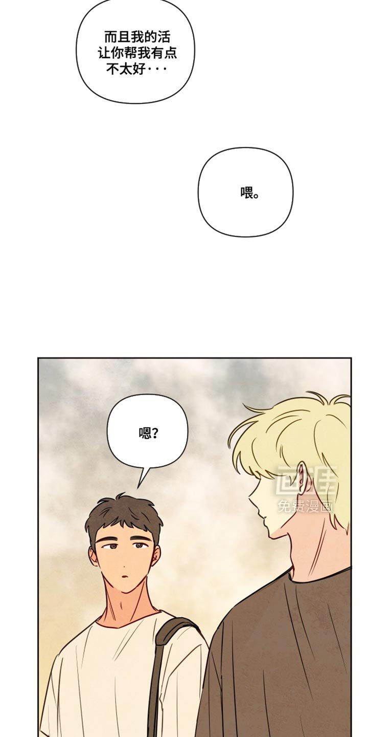 第19章：你该做的事