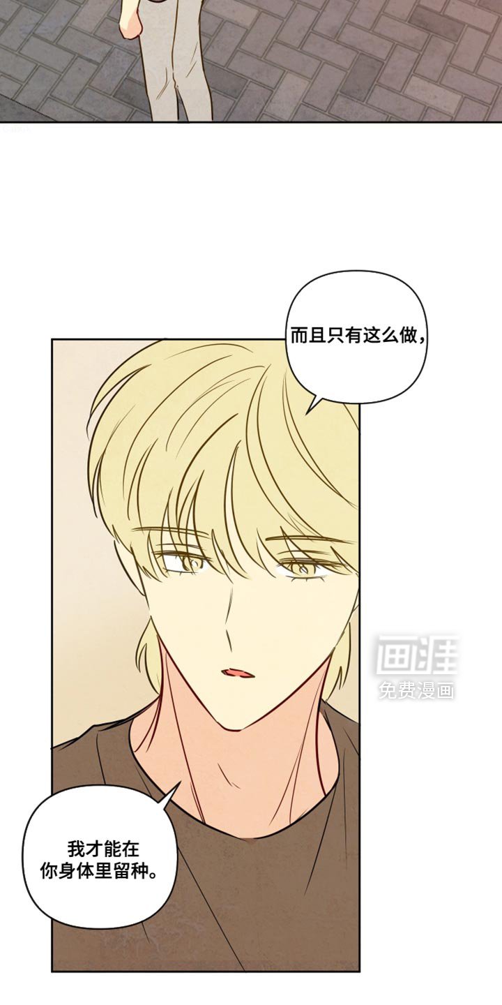 第19章：你该做的事