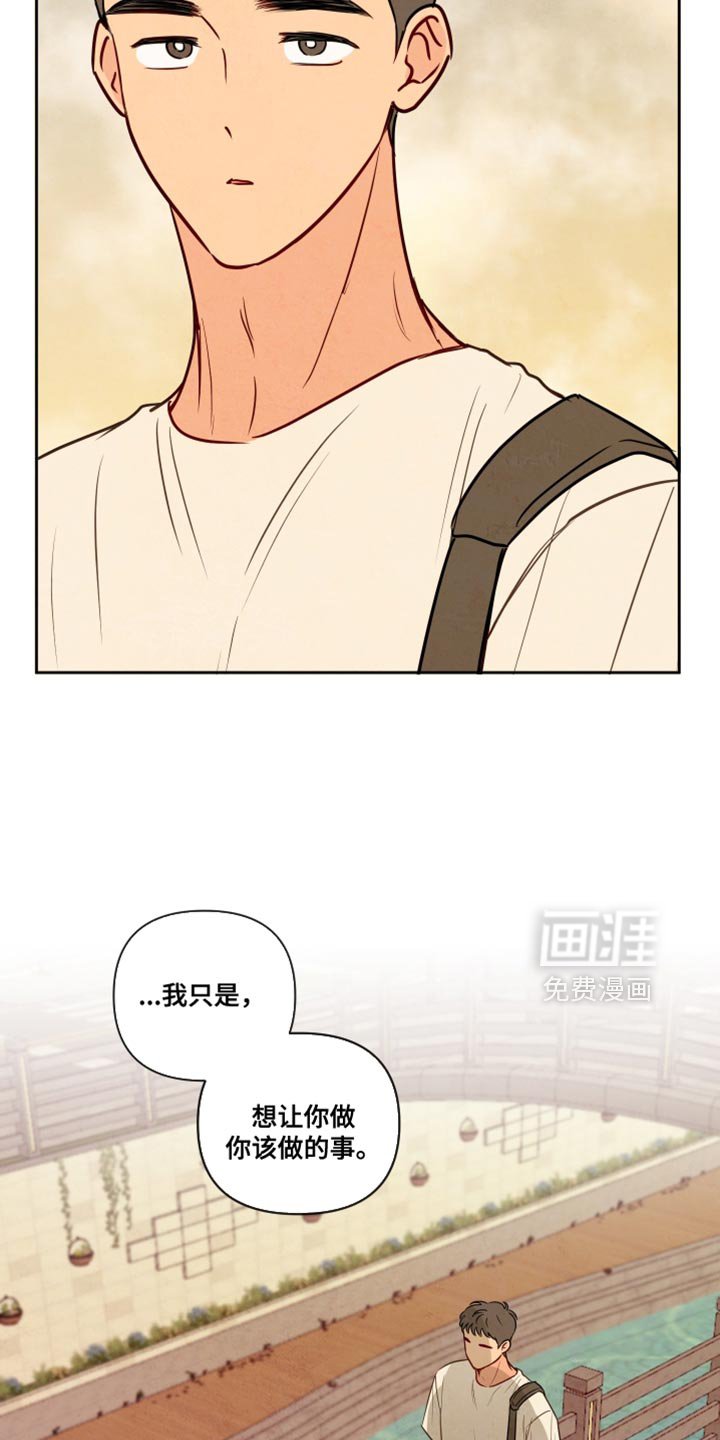 第19章：你该做的事