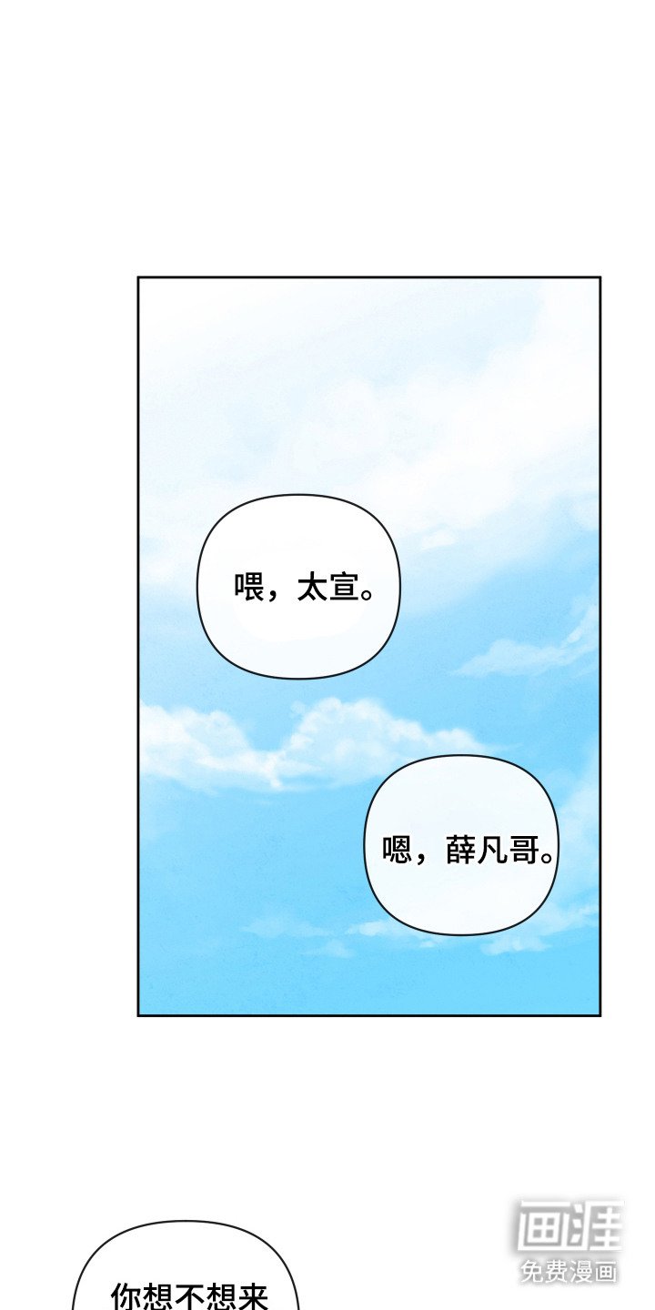 第2章：蛇