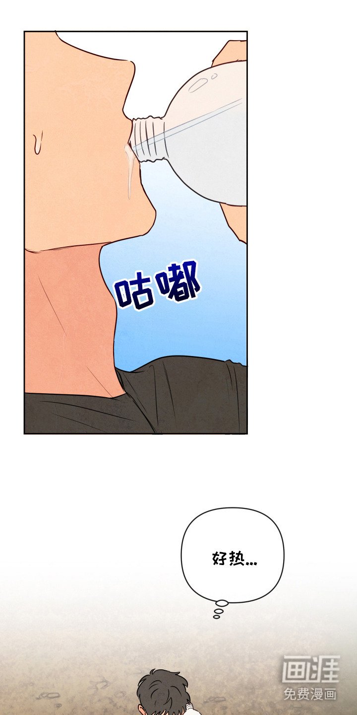 第2章：蛇