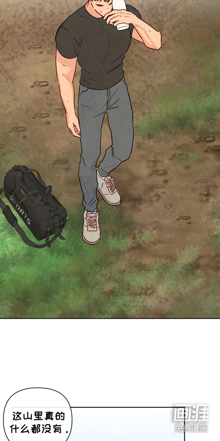 第2章：蛇