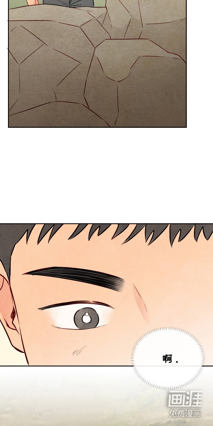 第2章：蛇