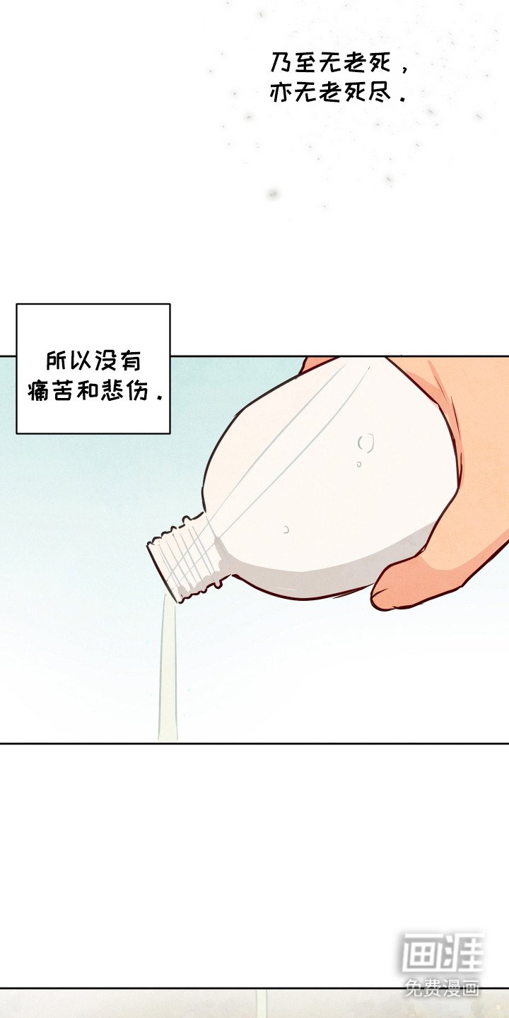 第2章：蛇