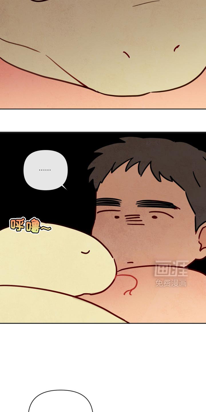 第20章：我帮你