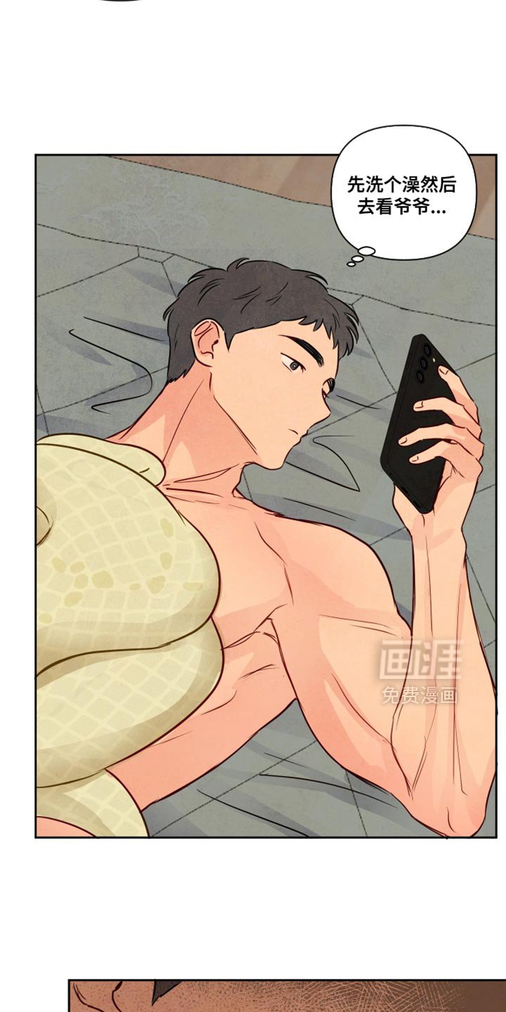 第20章：我帮你