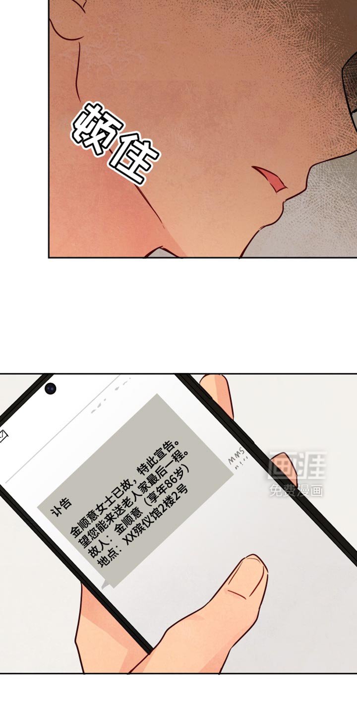 第20章：我帮你