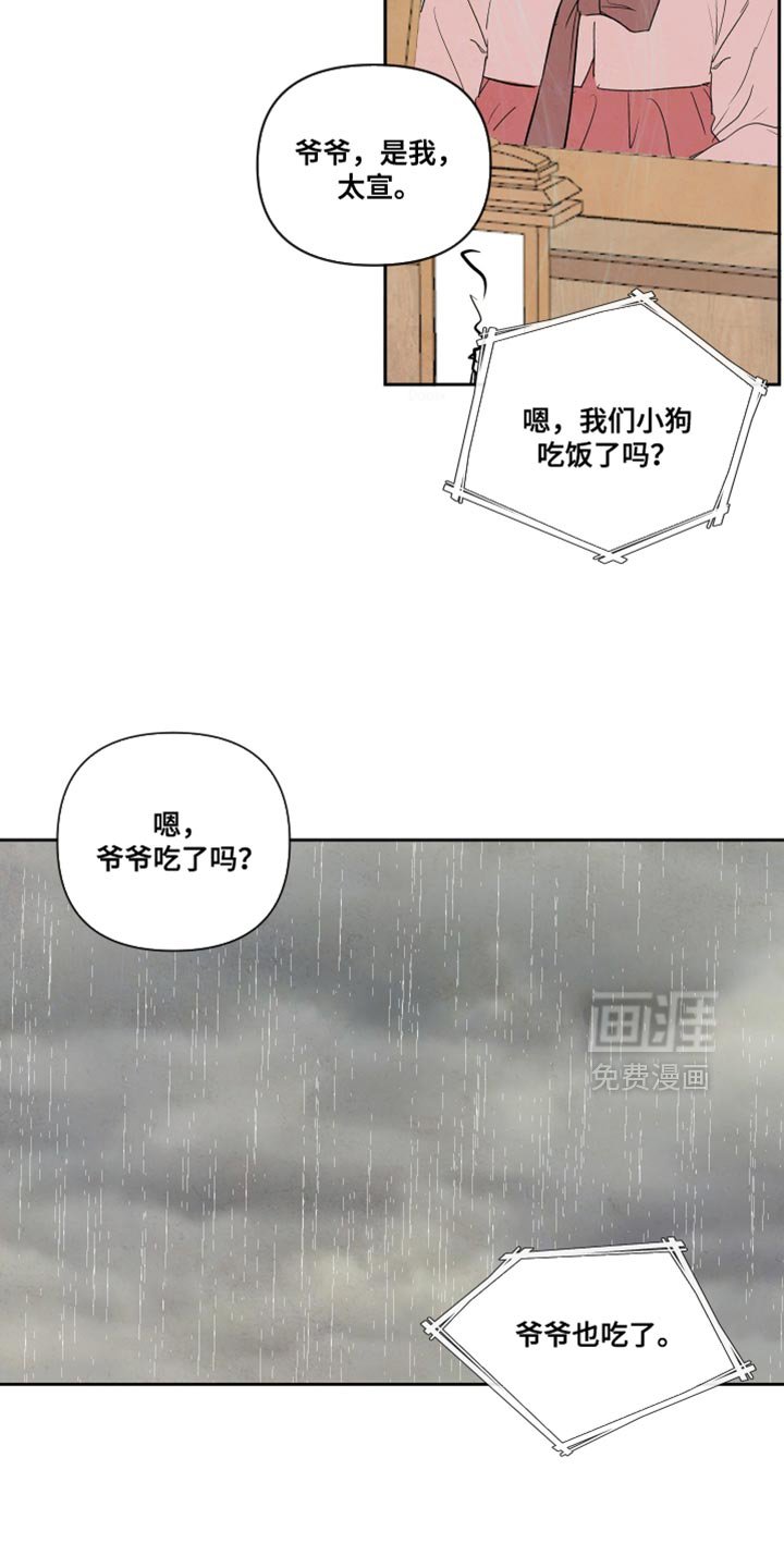 第20章：我帮你